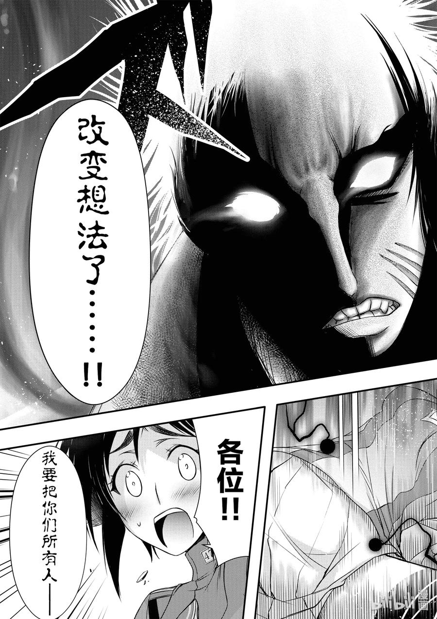 32 考试3