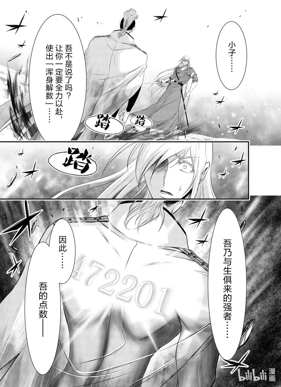 64 归处3