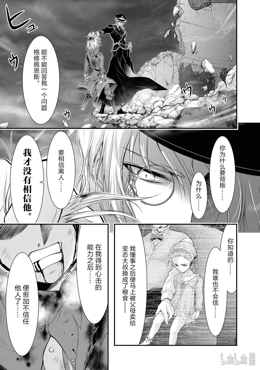 50 只有她2