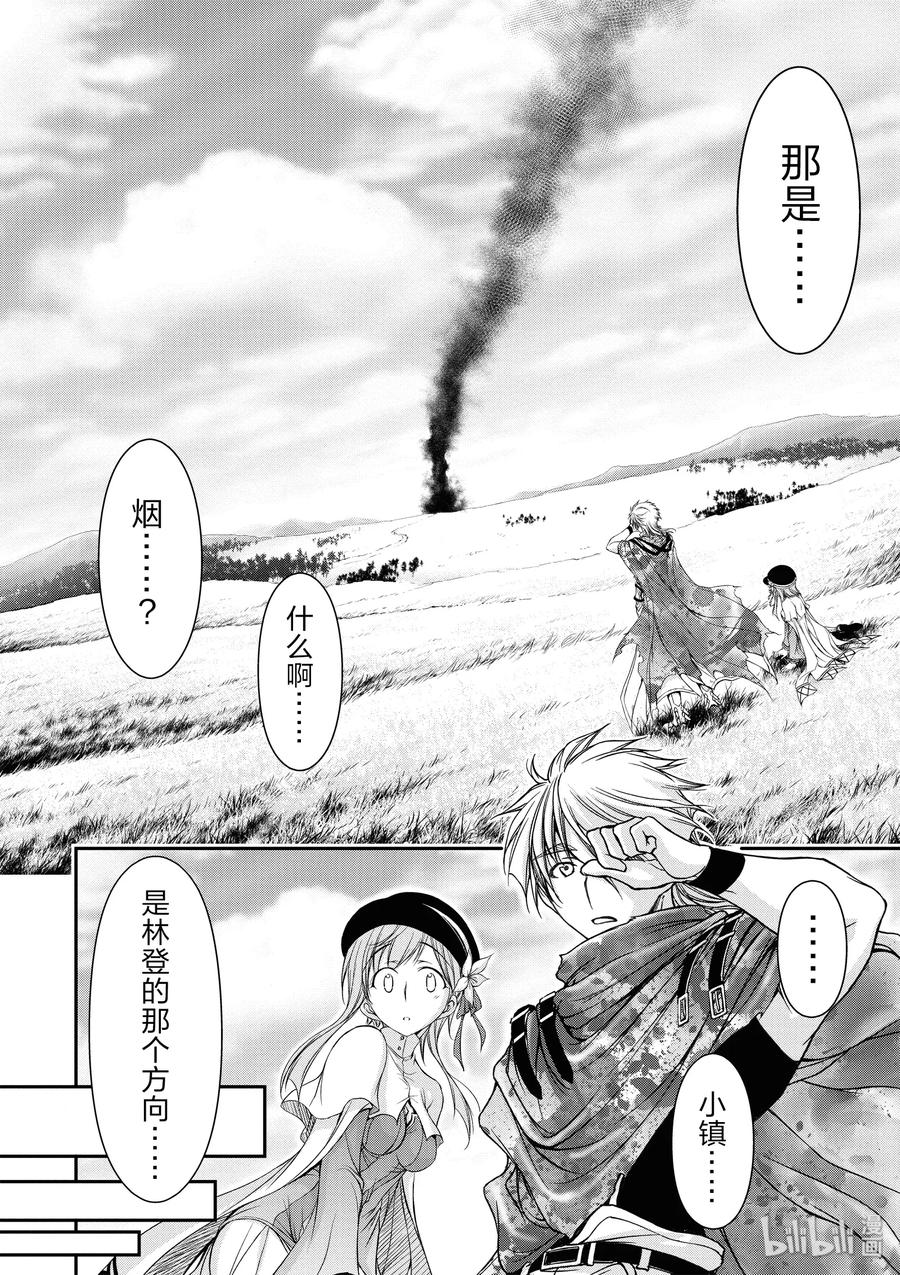 6 第六感1