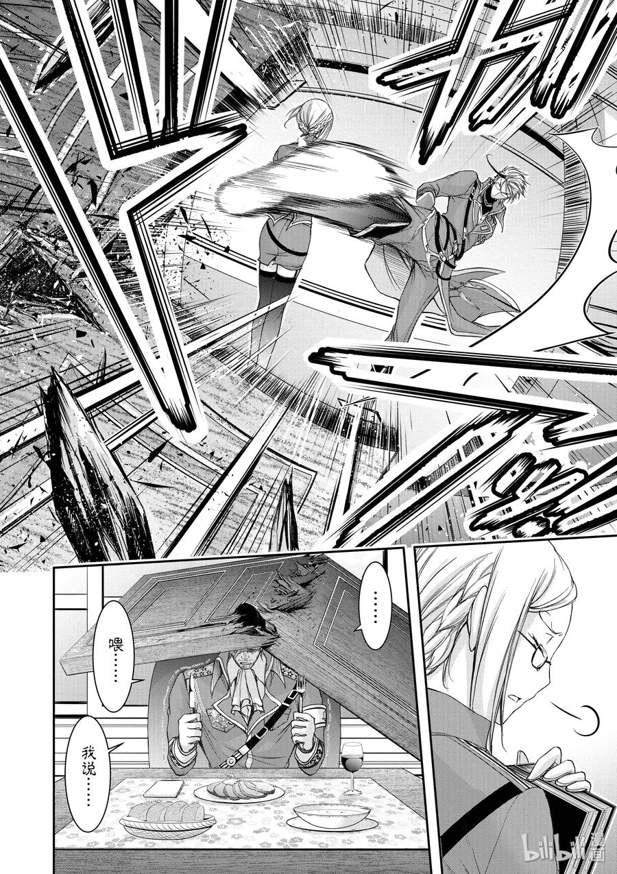 31 父亲3