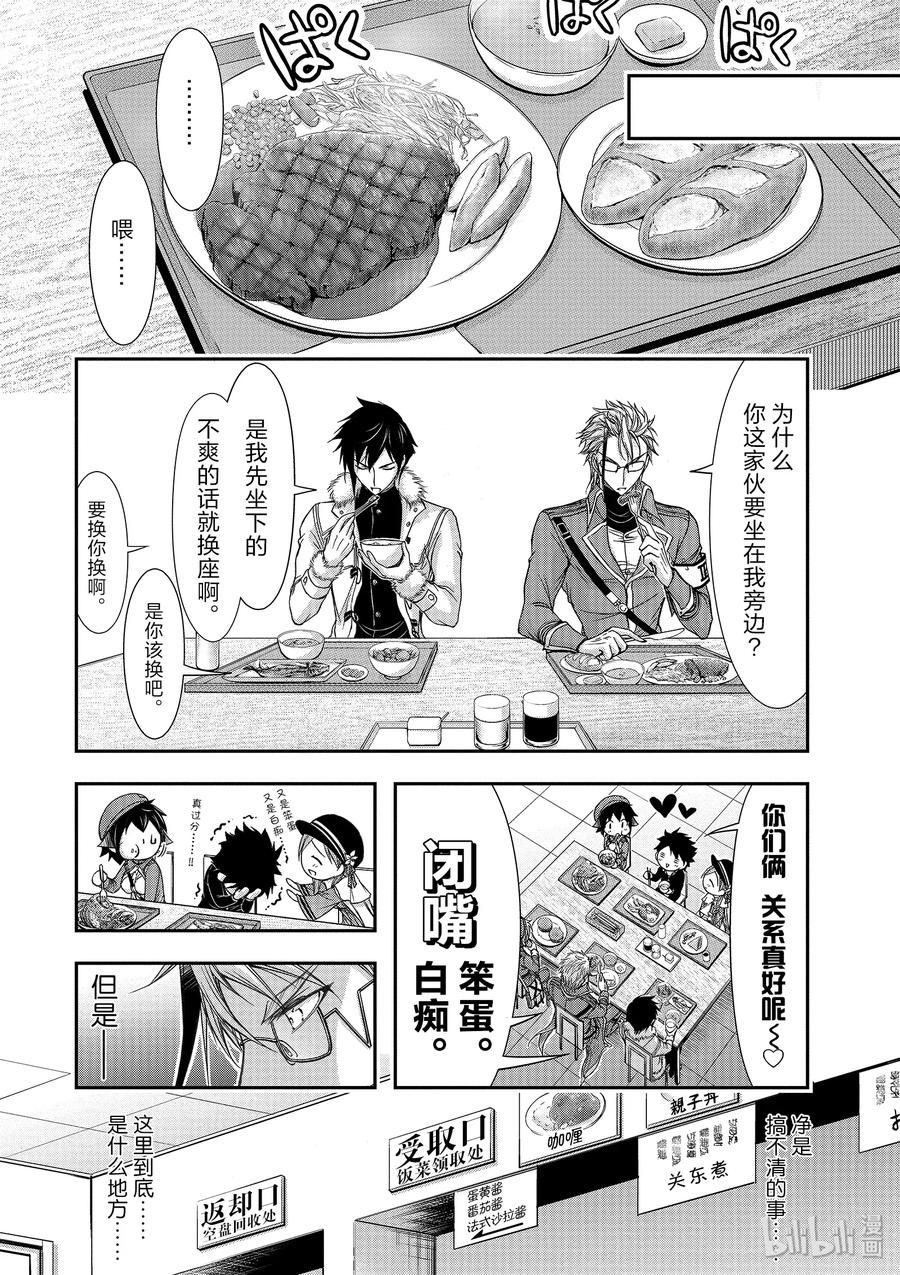 14 罕见之人1