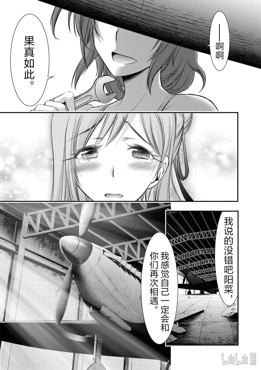 41 我的点数是4