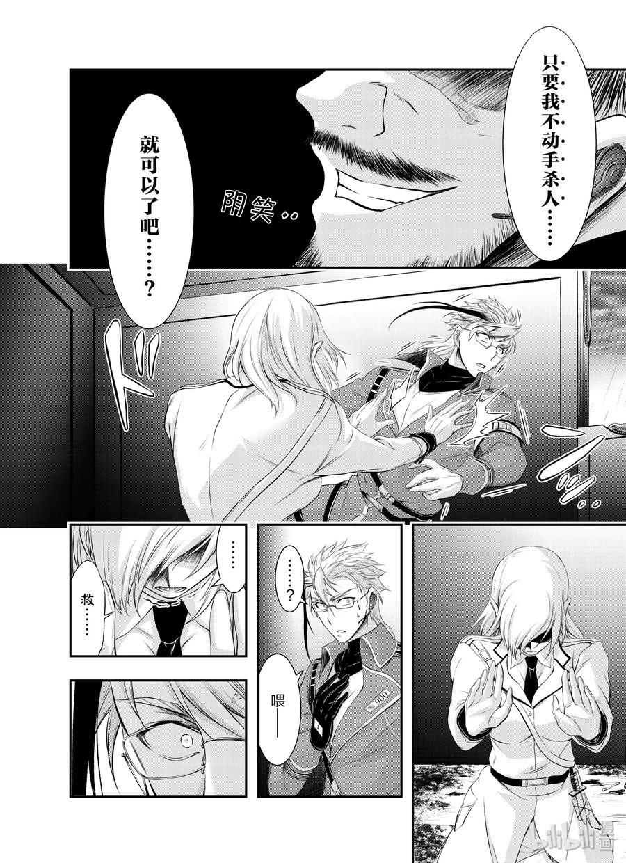63 恶1