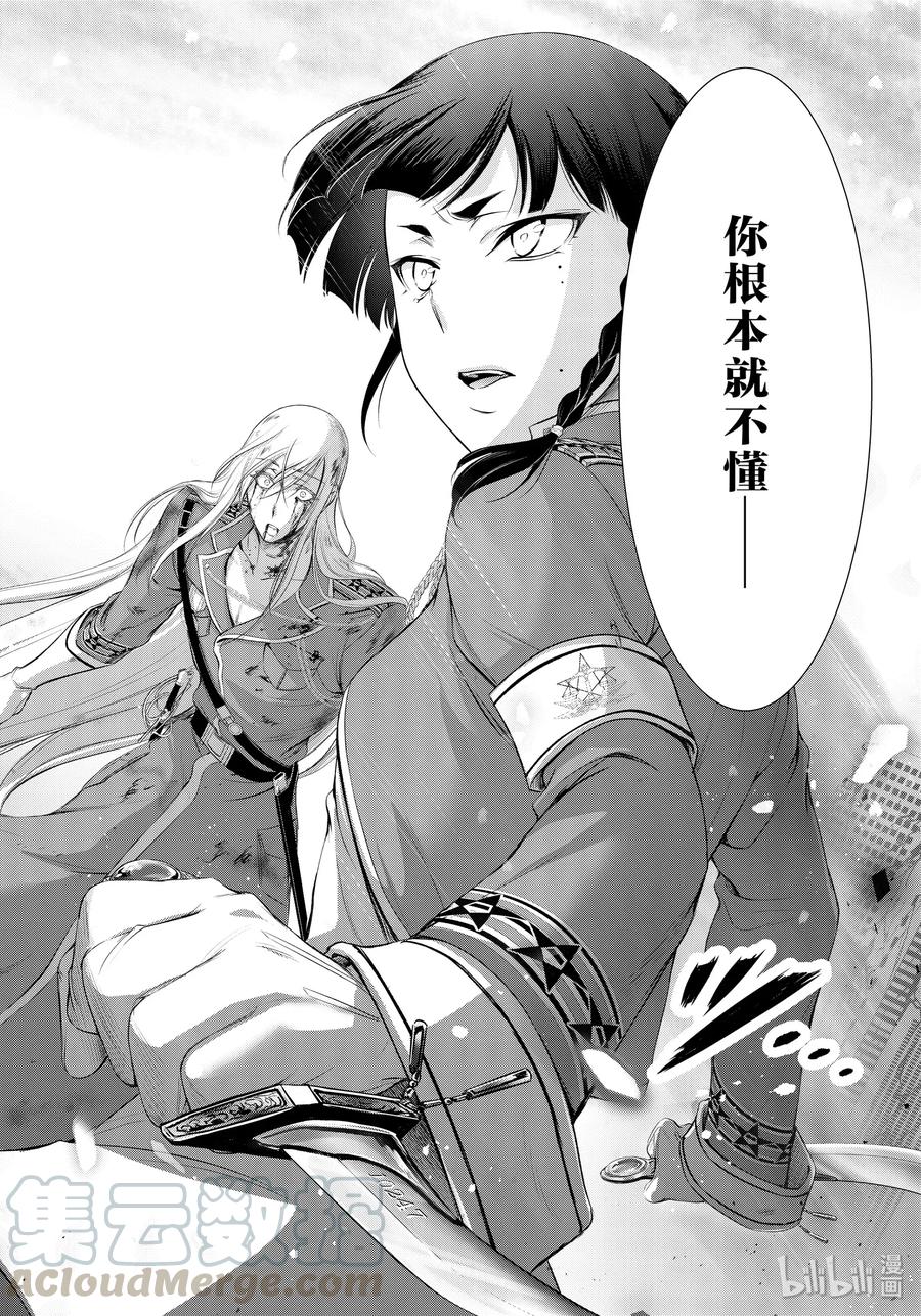 64 归处4