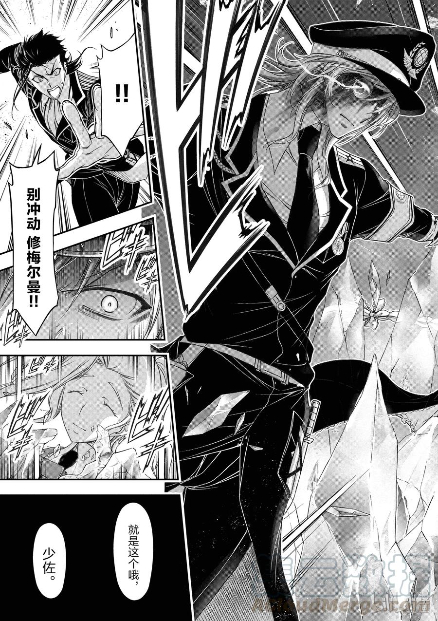 22 齿轮转动的声音2