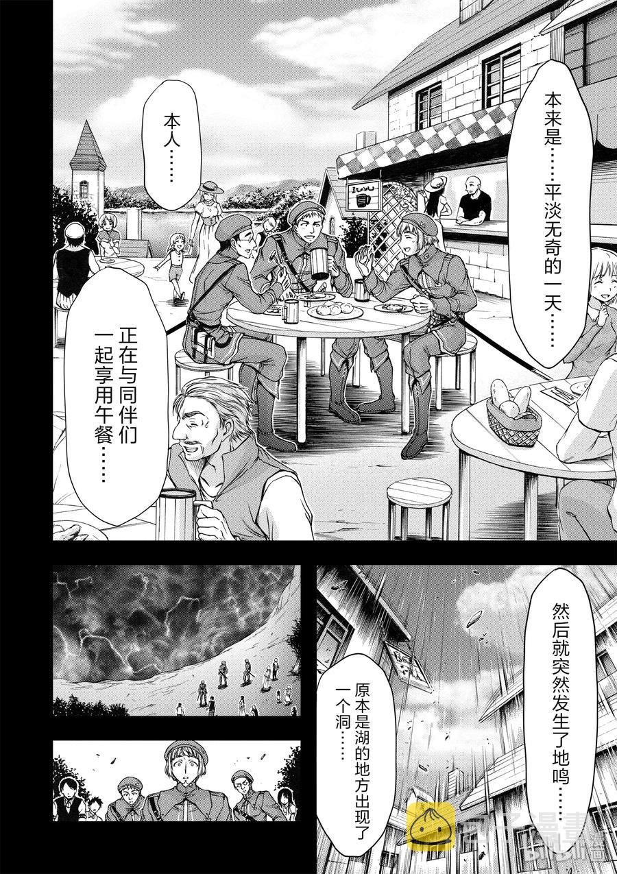 7 阿比斯的恶魔1