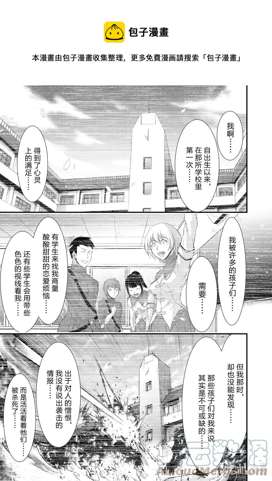 78 救赎之法4