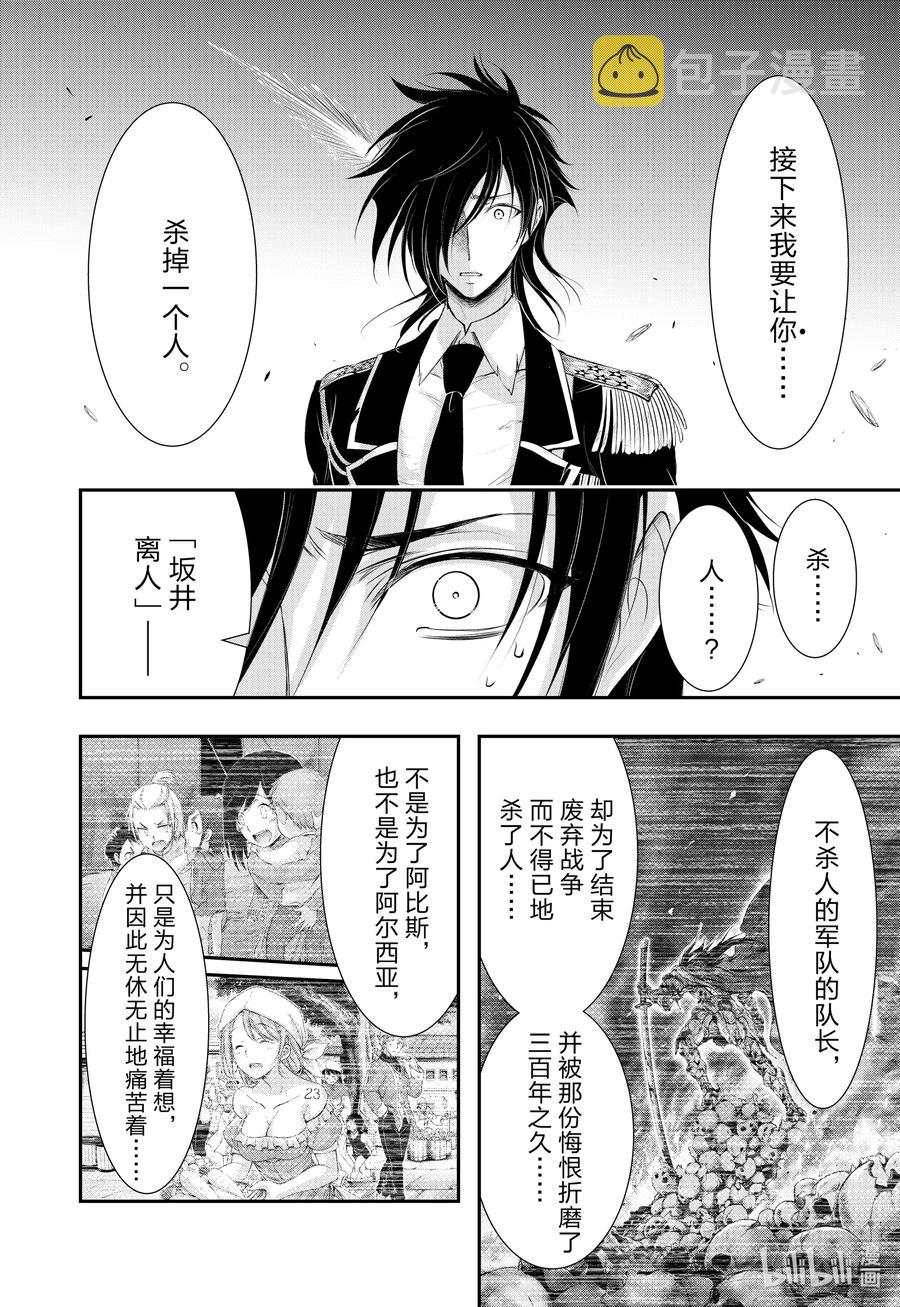 79 毕业典礼1