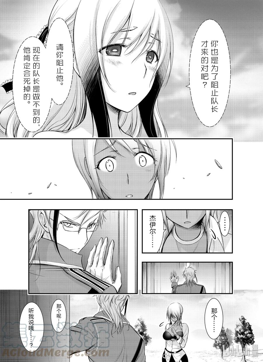 56 弱点1