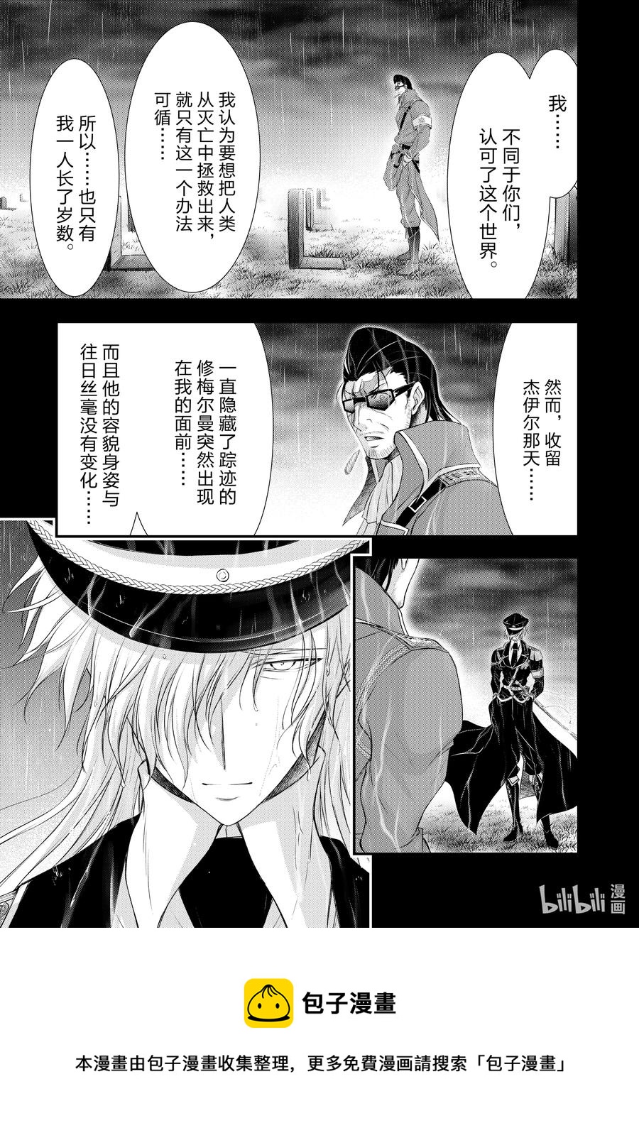 78 救赎之法0