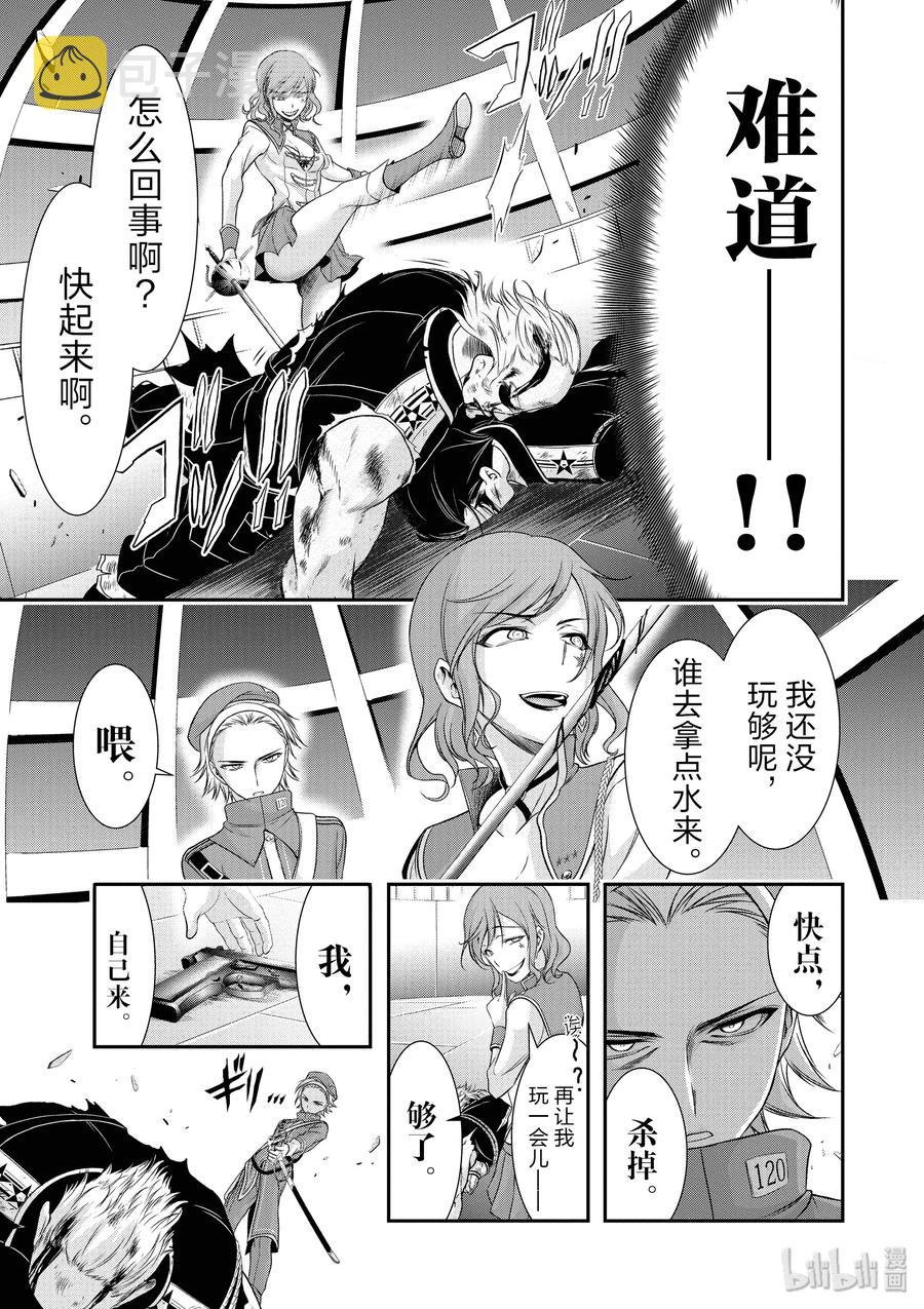 47 光4
