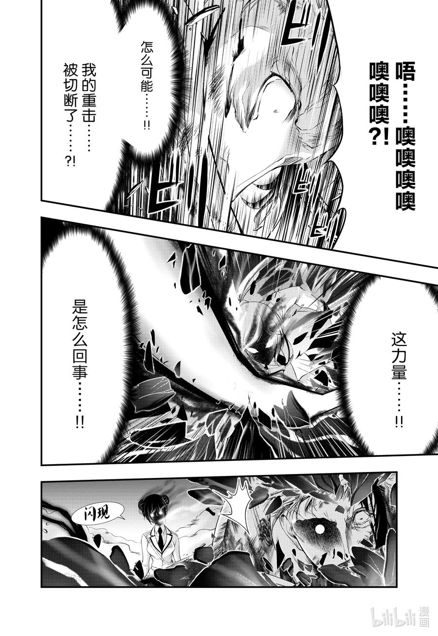 74 玄治3