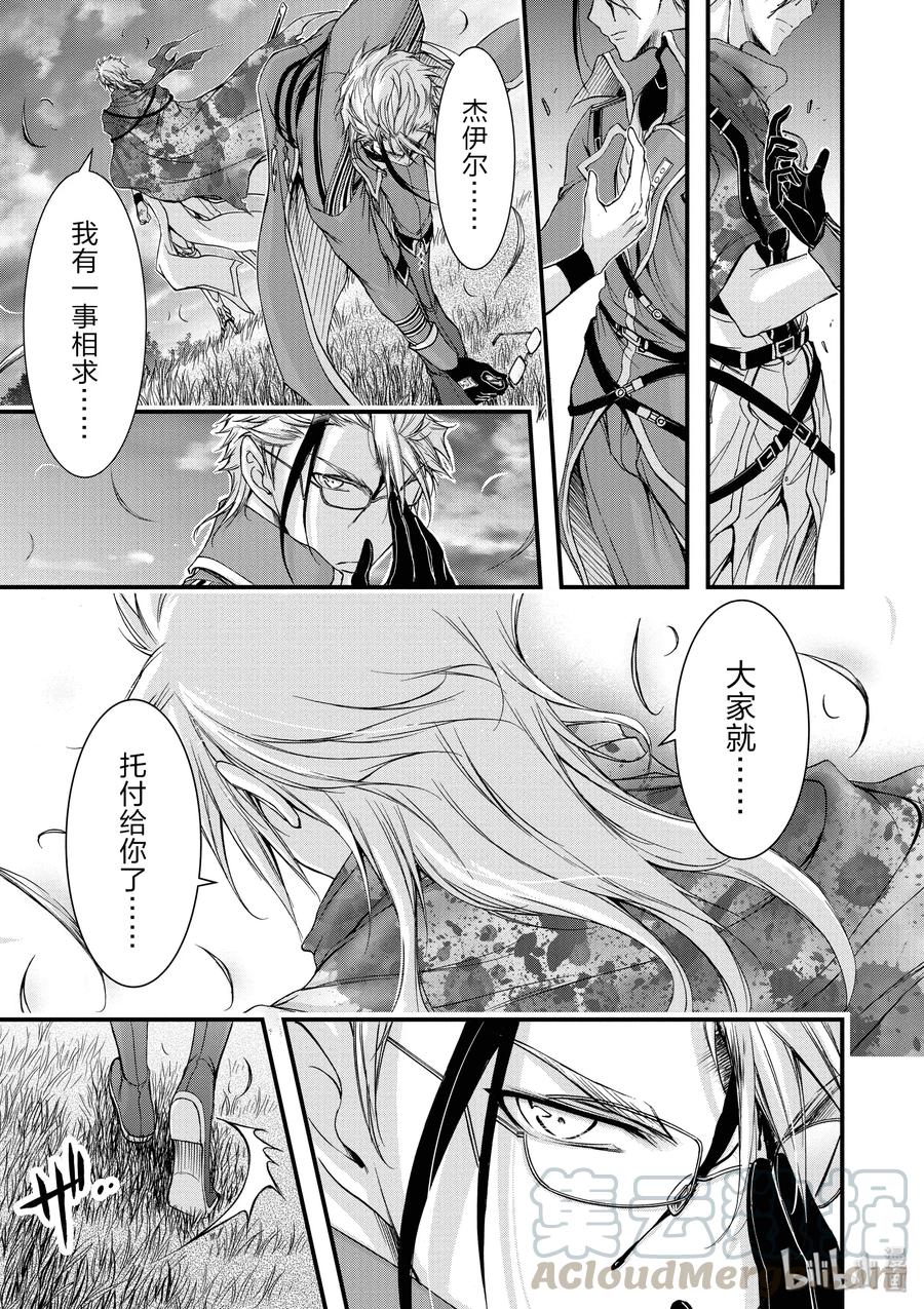 30 雨②4