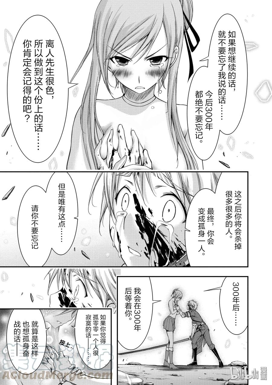 26 我的点数是2