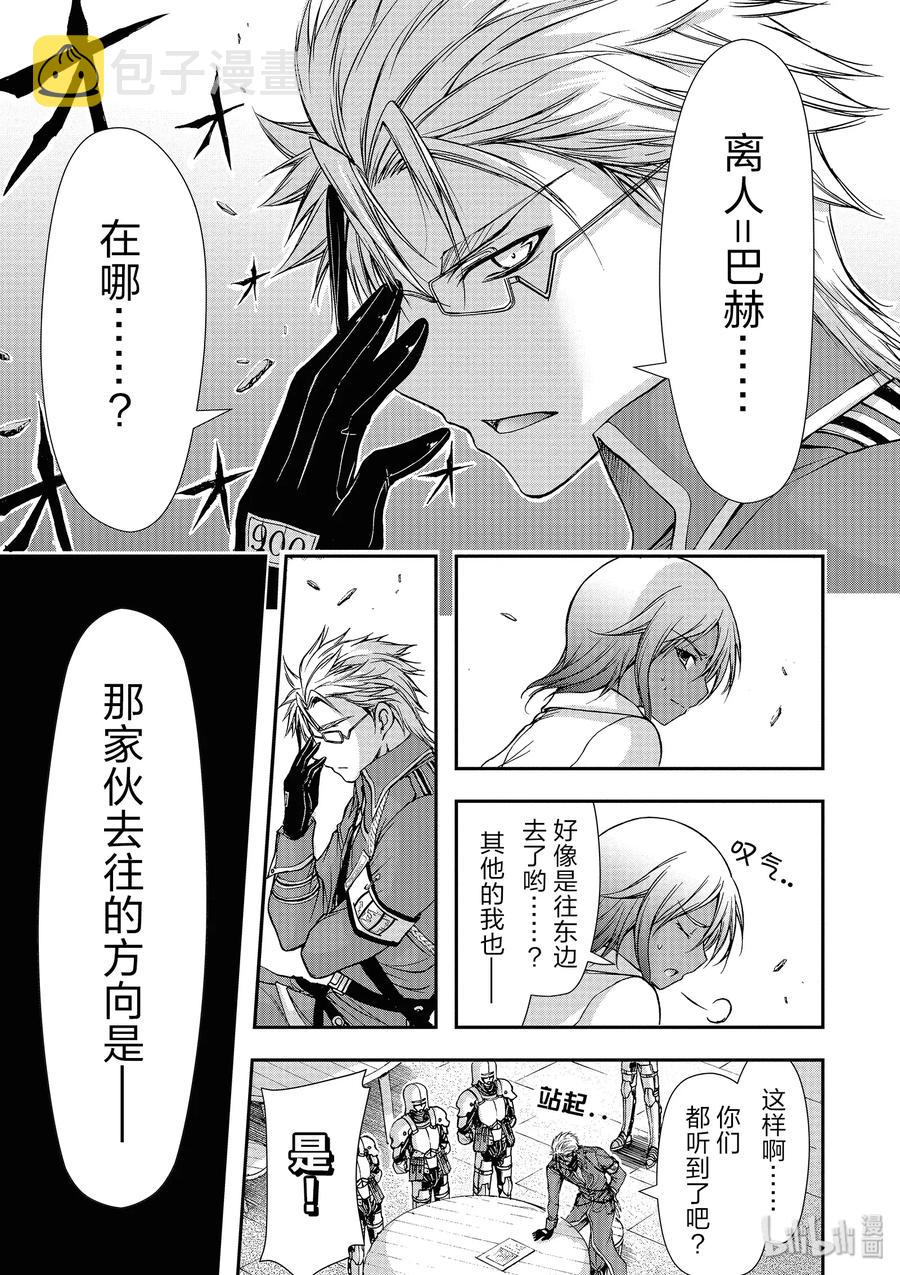 3 没办法 毕竟是制服呀4