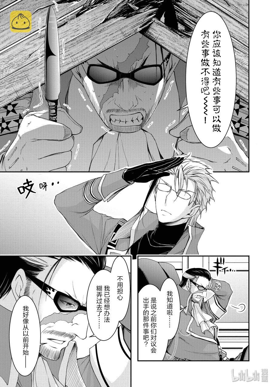 31 父亲4