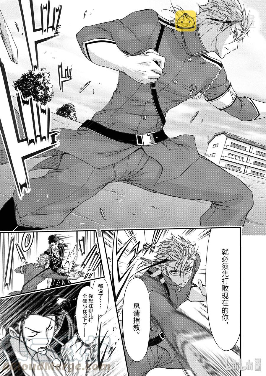 21 败露2