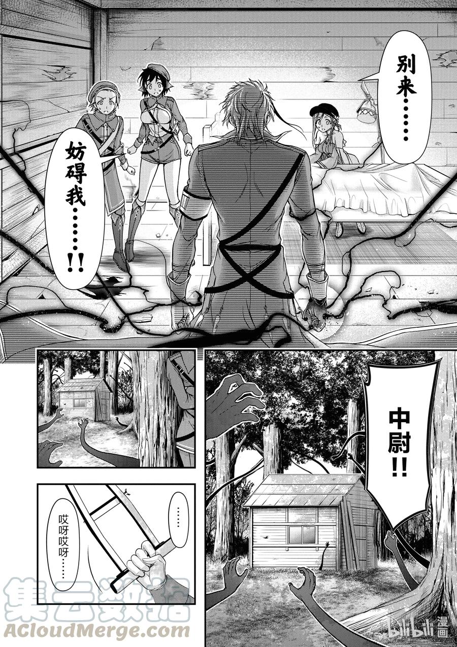 12 间者2