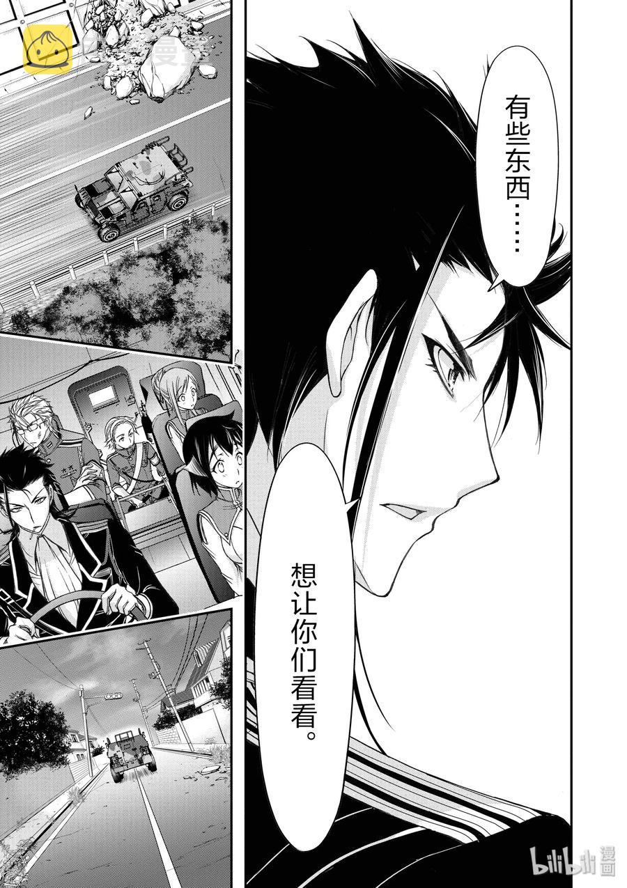 21 败露2