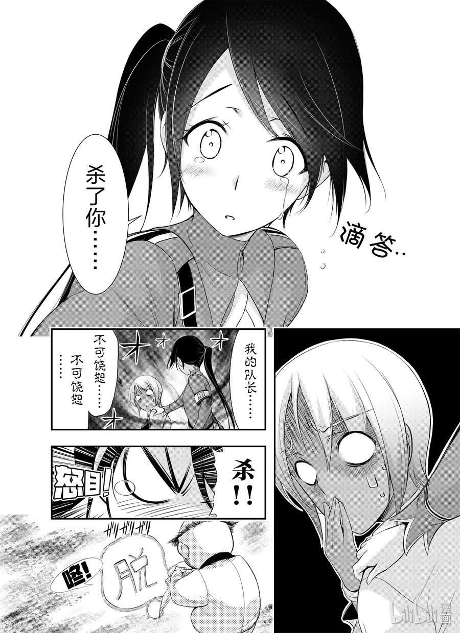 56 弱点0