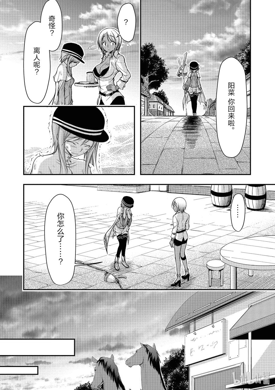 2 最讨厌你了1