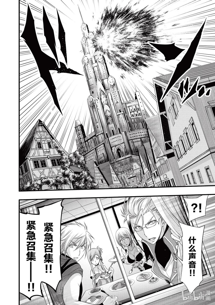 38 昏君1
