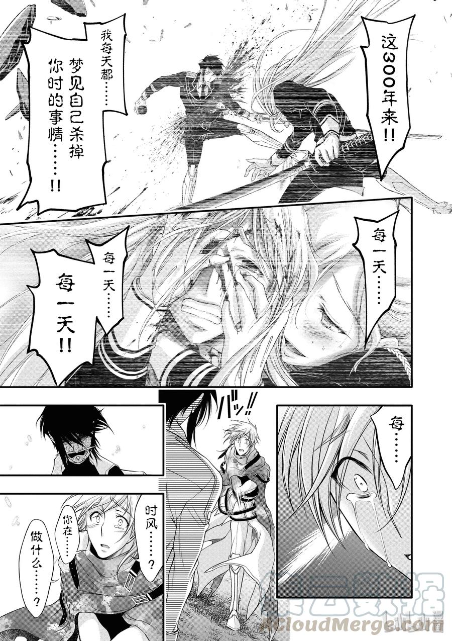 40 别离1