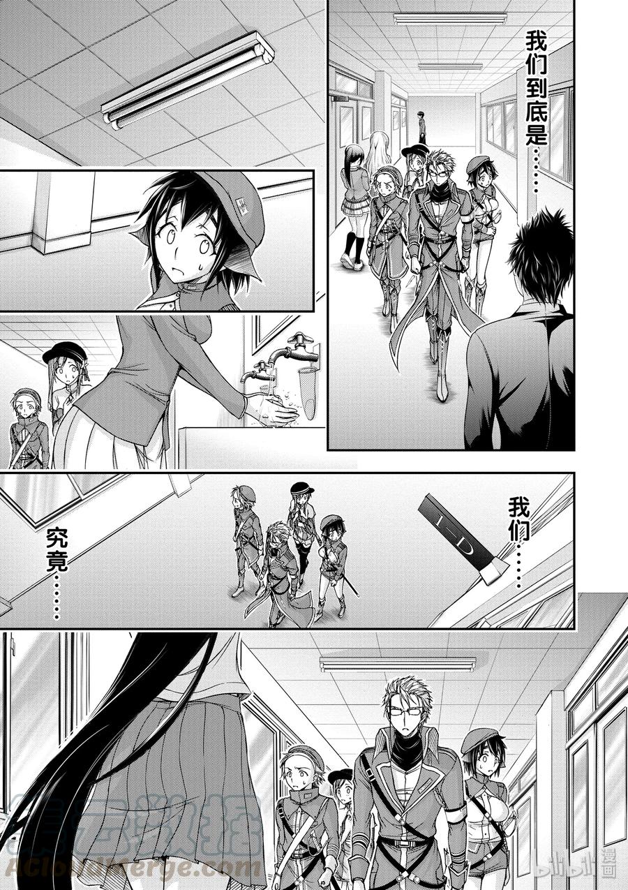 13 开学典礼0
