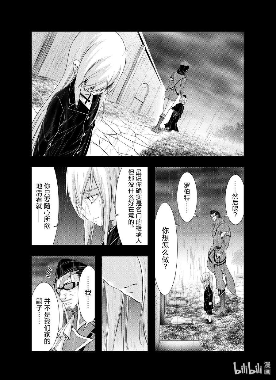 60 如风一般0