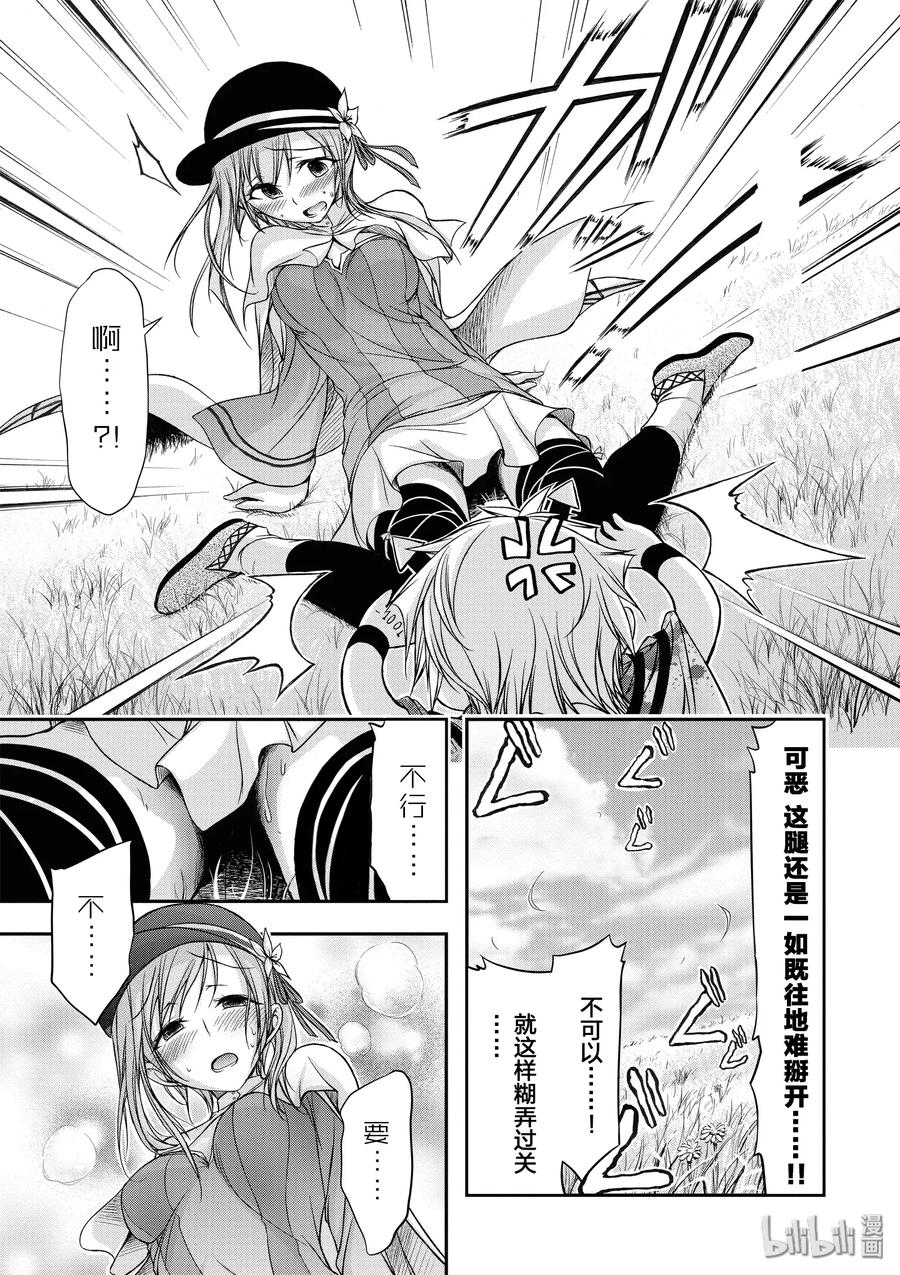 6 第六感0