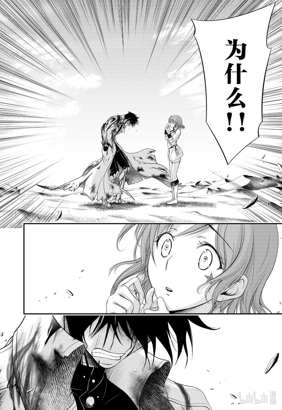 70 放过她吧3