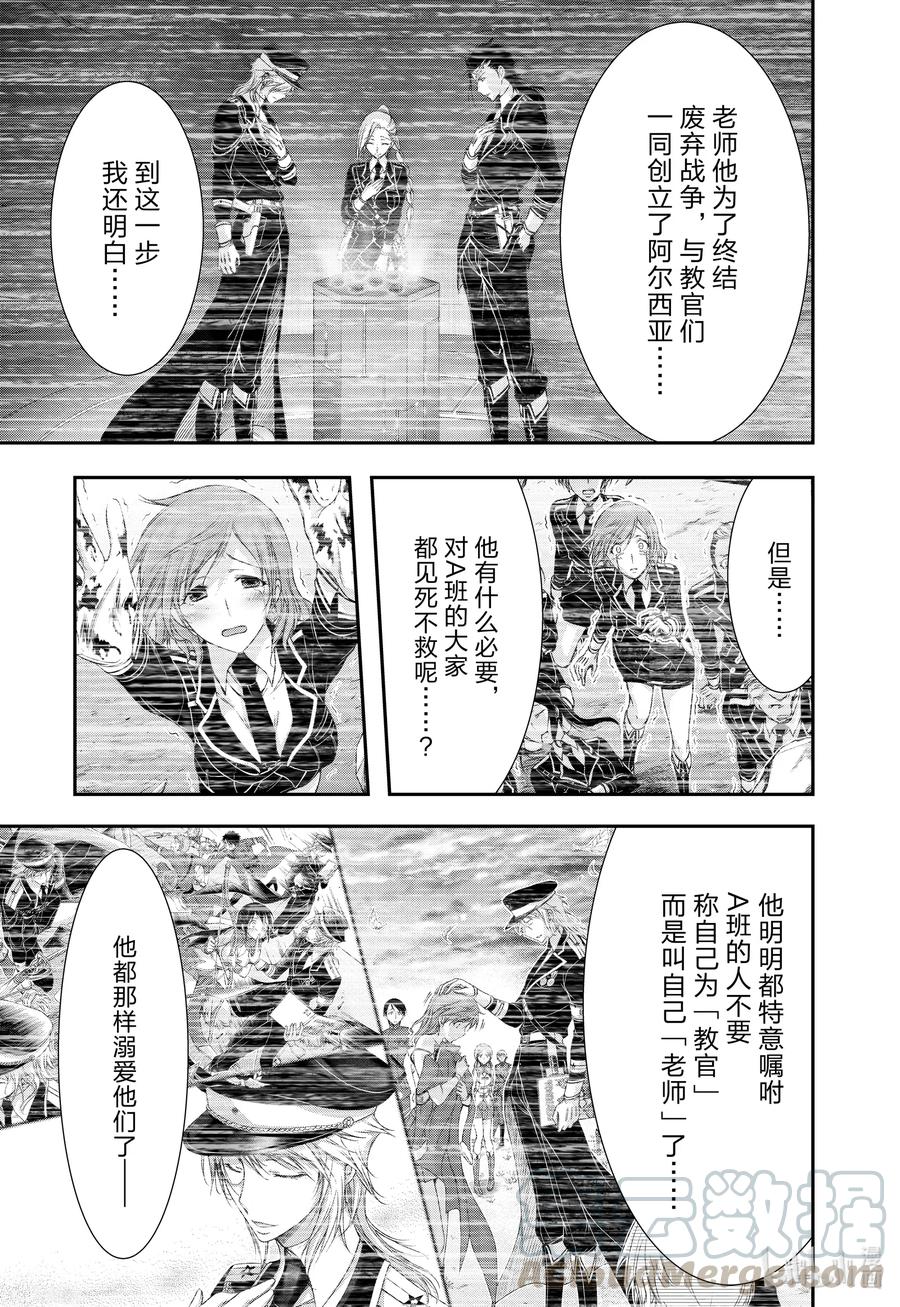 71 通信4