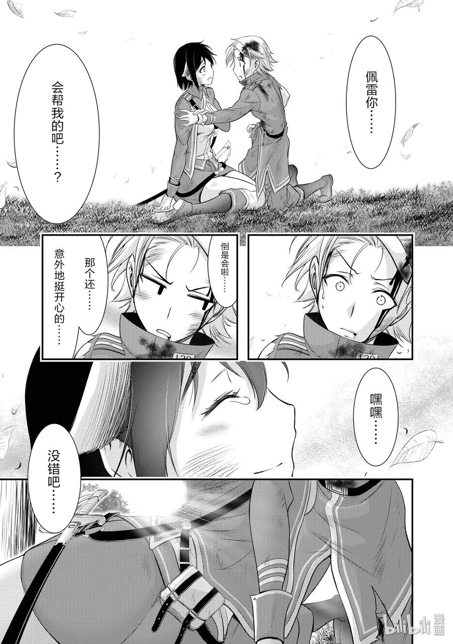 50 只有她0