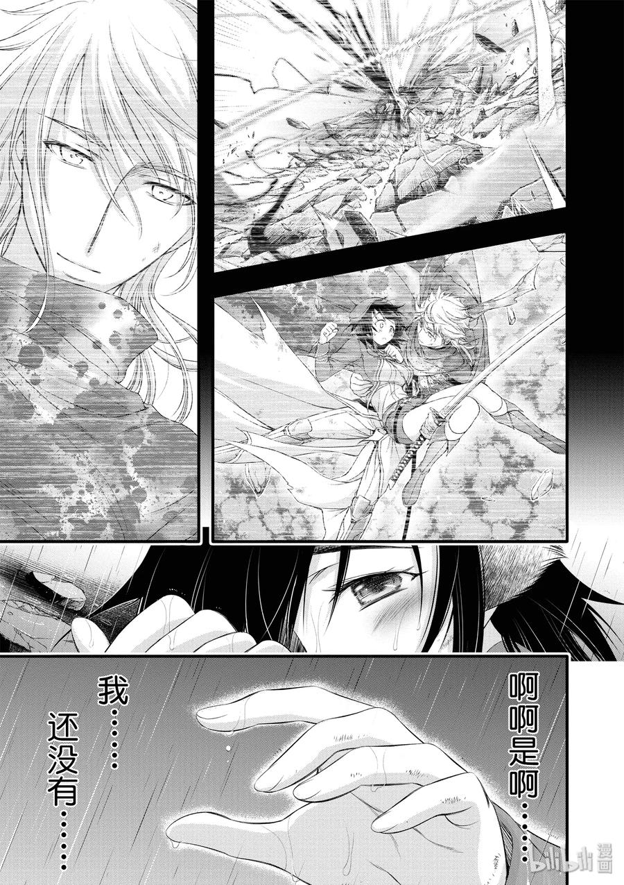 33 英雄①0