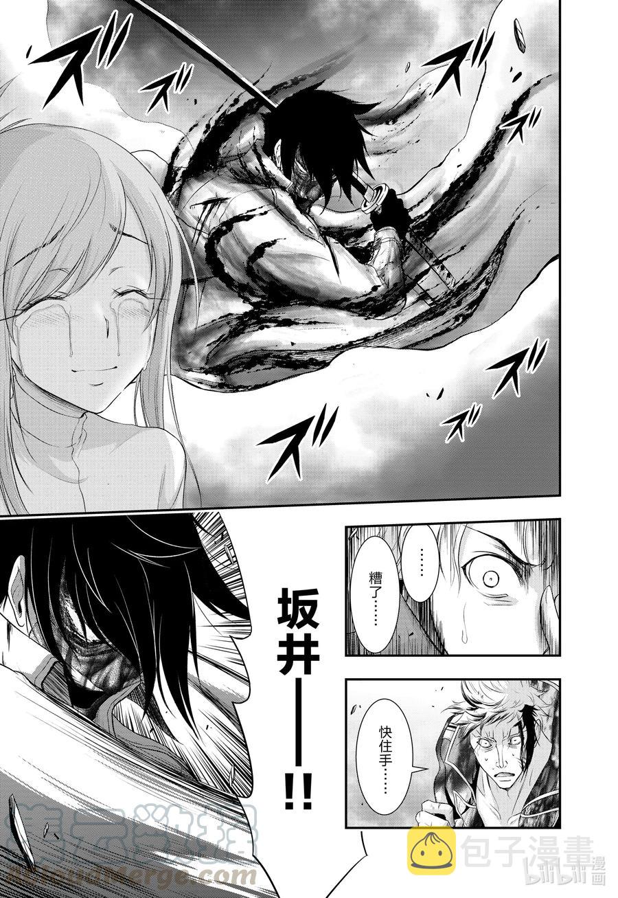 69 只要杀死心爱之人0