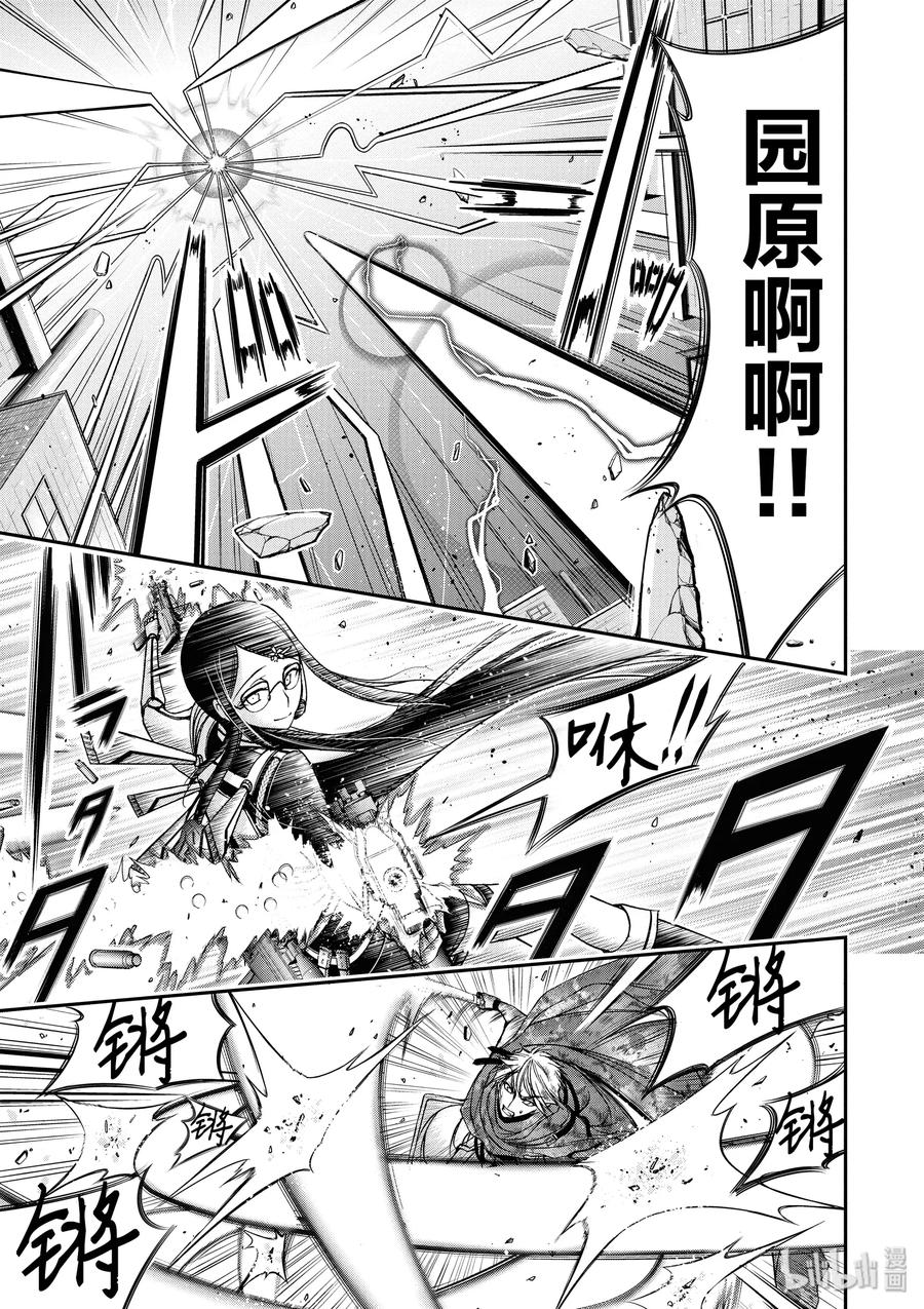 9 星掠者2