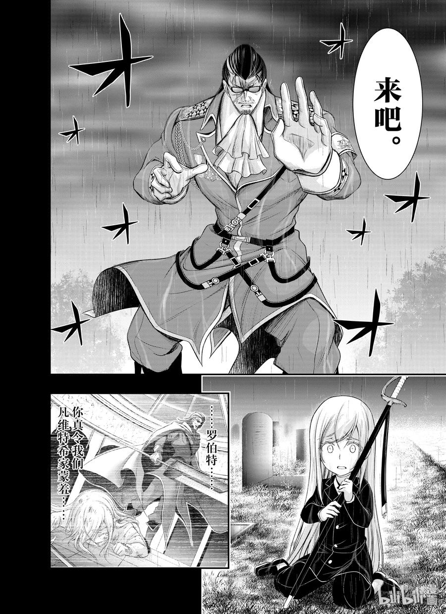 60 如风一般2