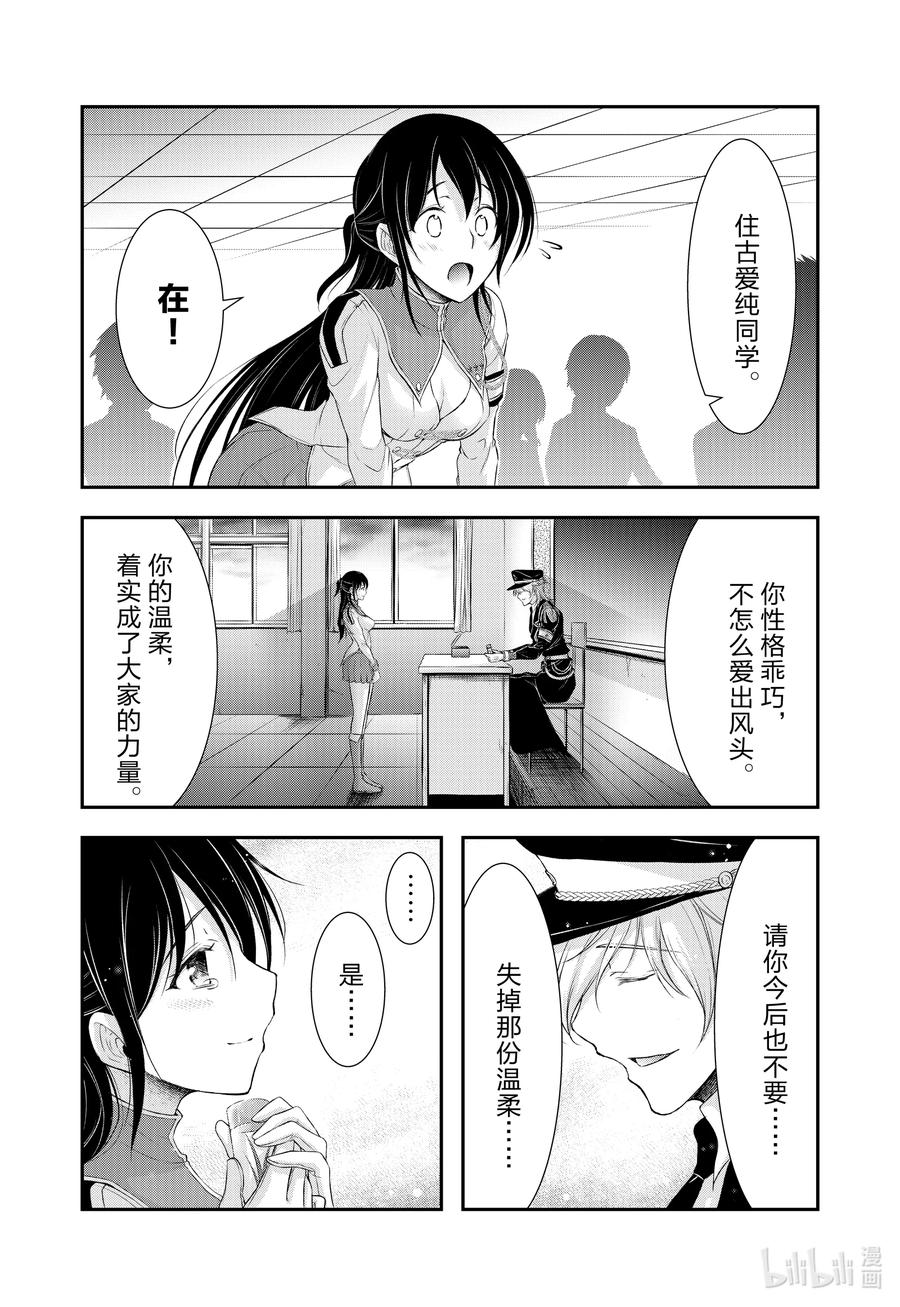 79 毕业典礼3