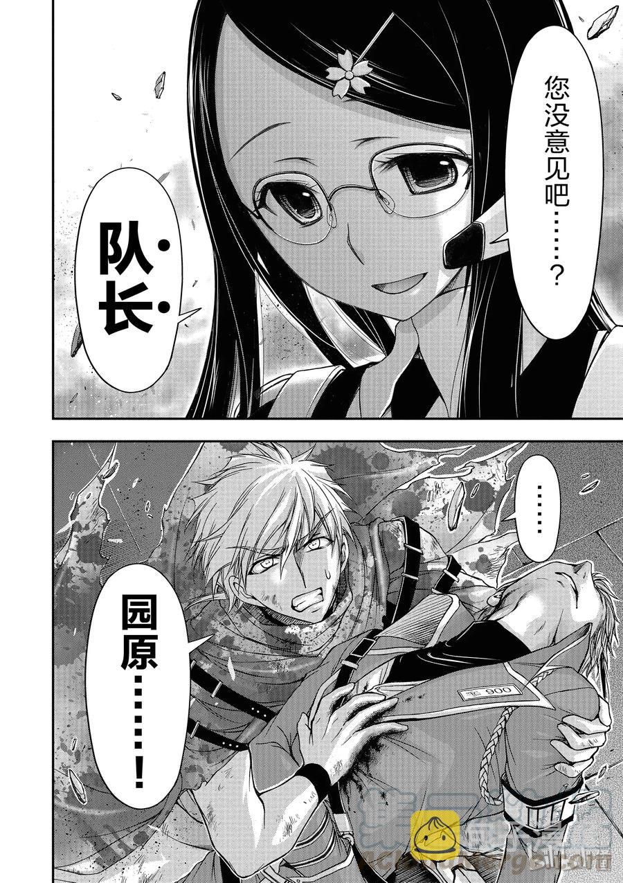8 什么都看不清0