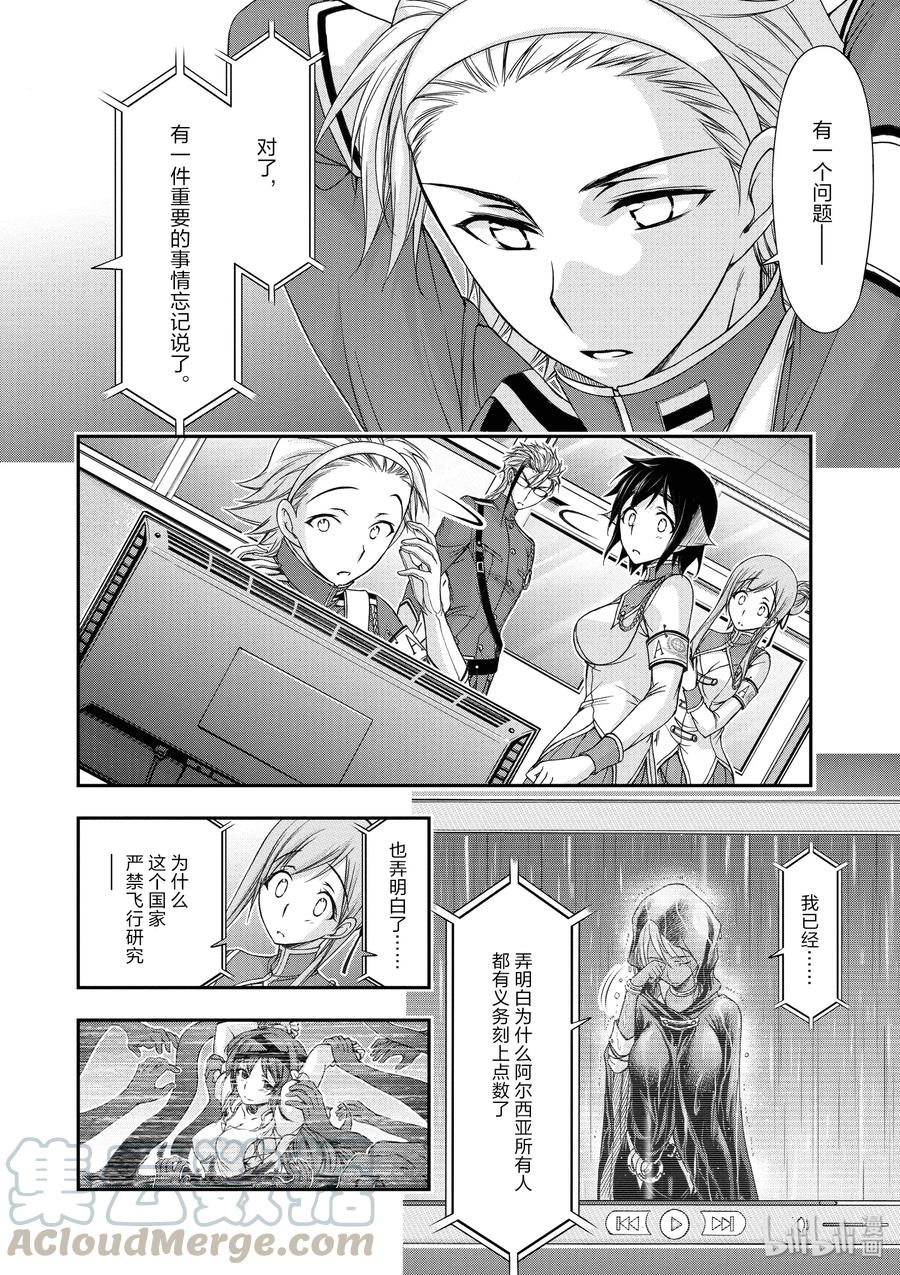 20 情书2
