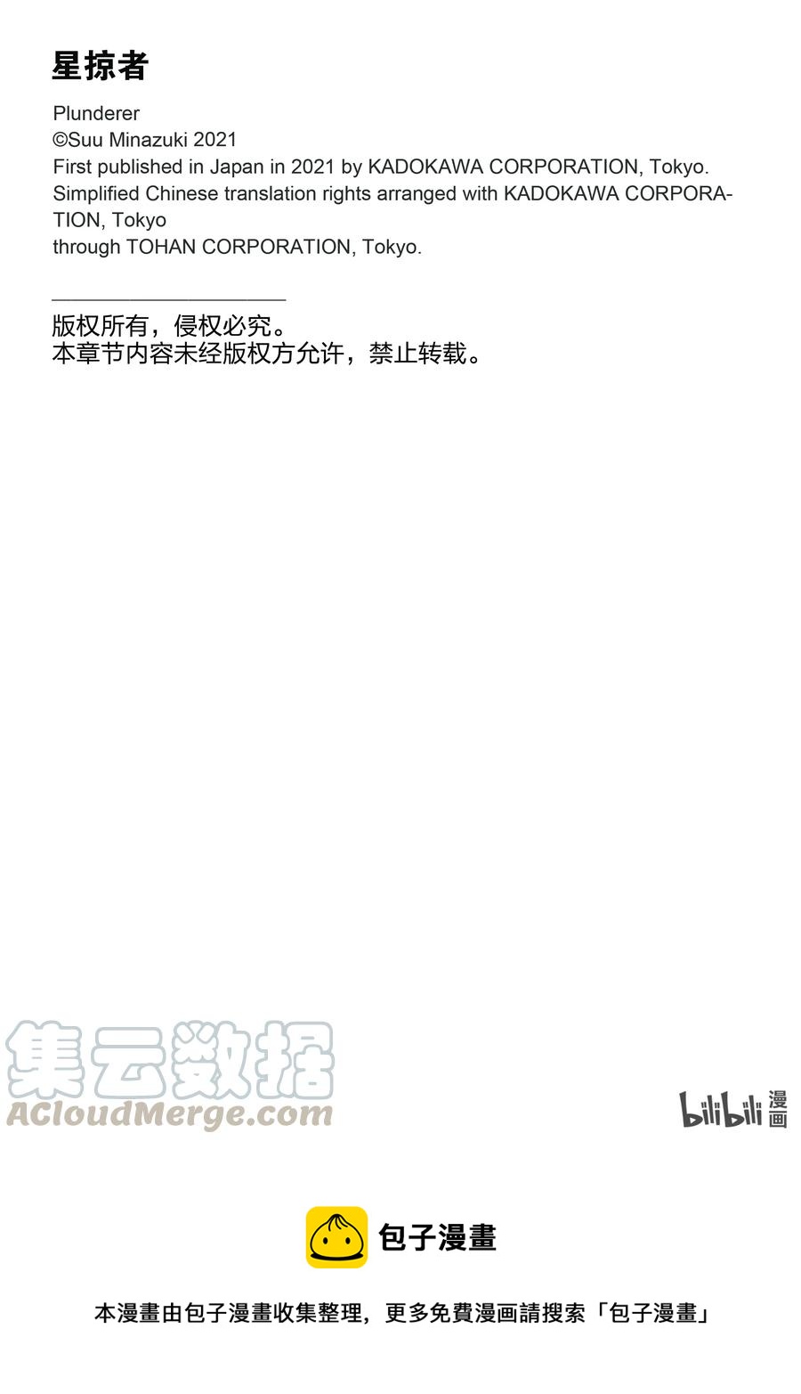 71 通信0