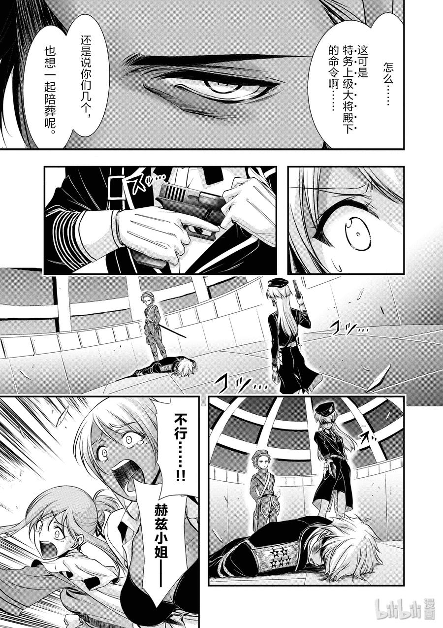 47 光0