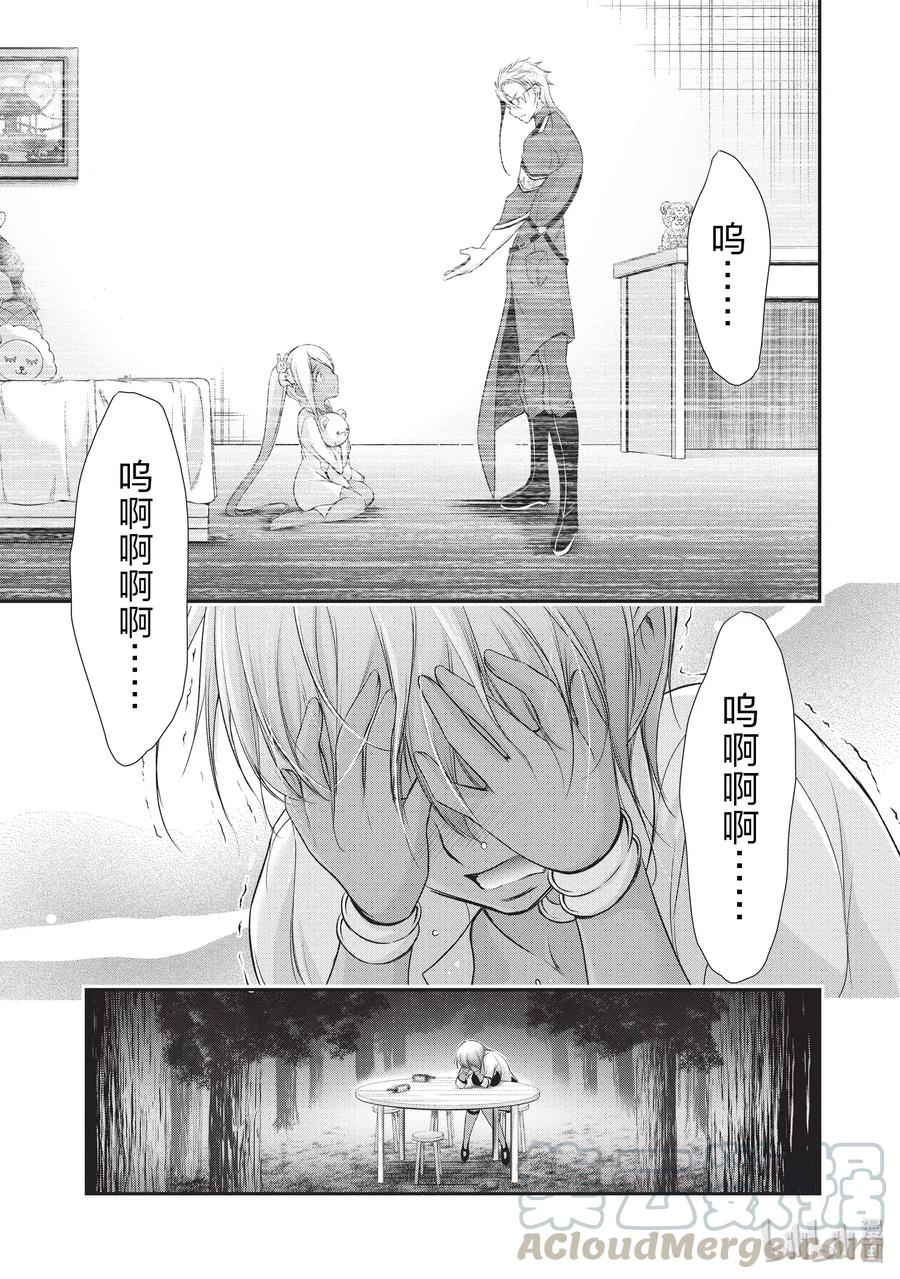 55 忍耐2