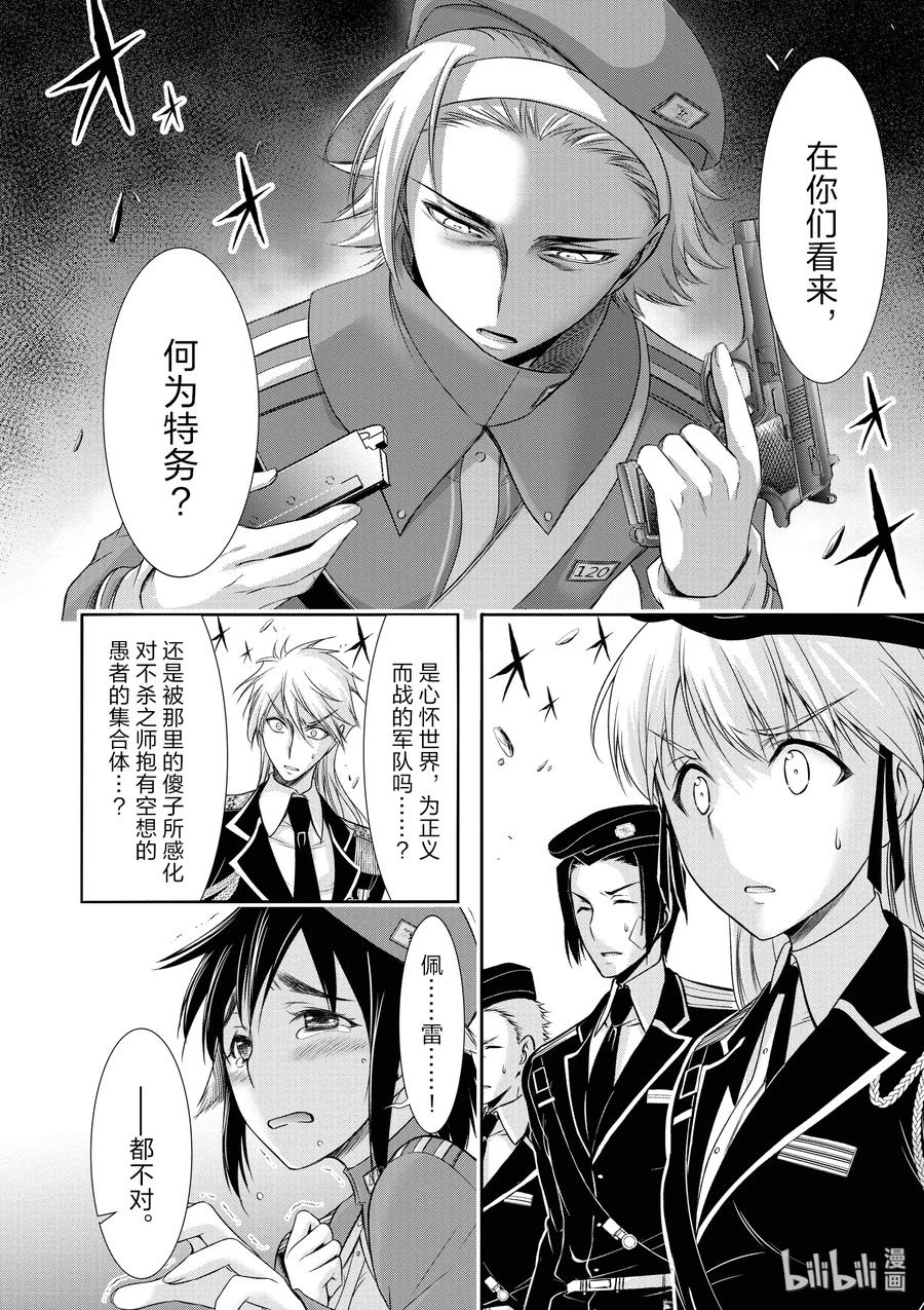 46 方法3