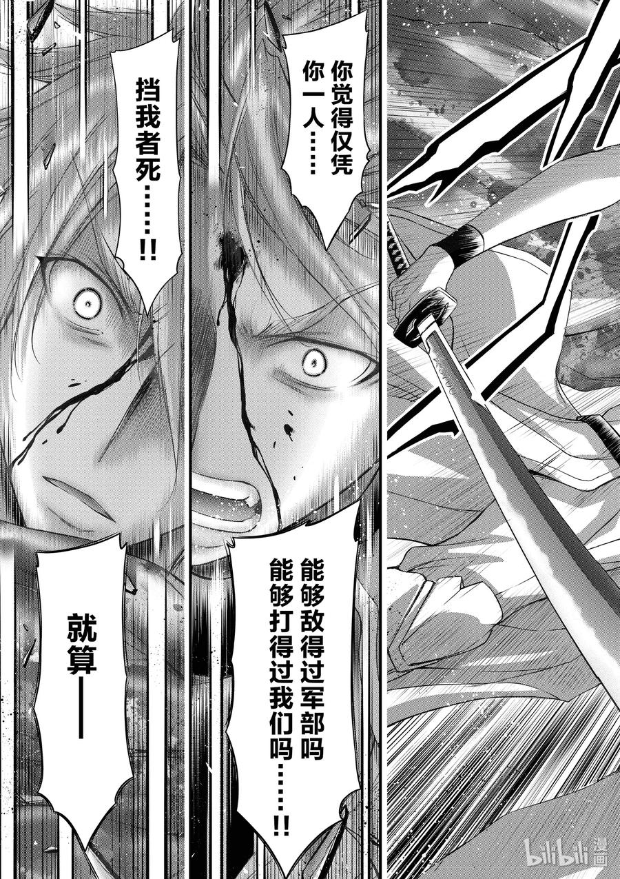 30 雨②2