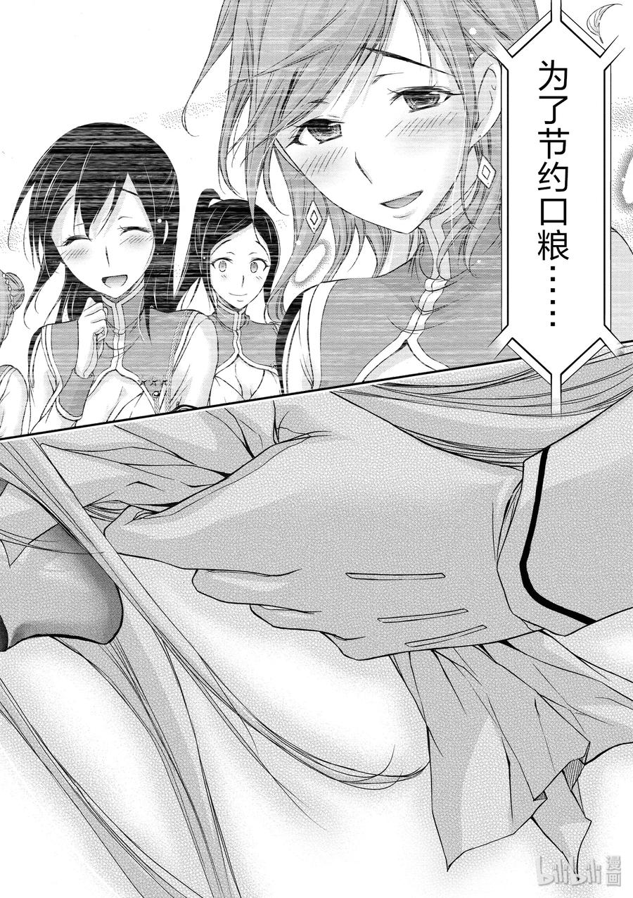 27 被选中的子民1