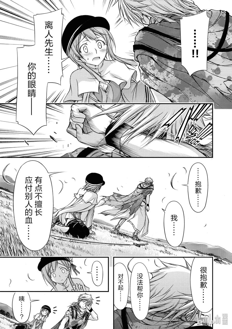 6 第六感0