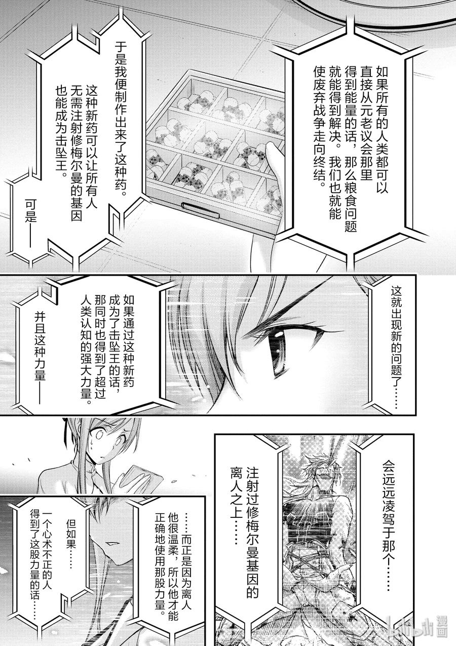 46 方法0