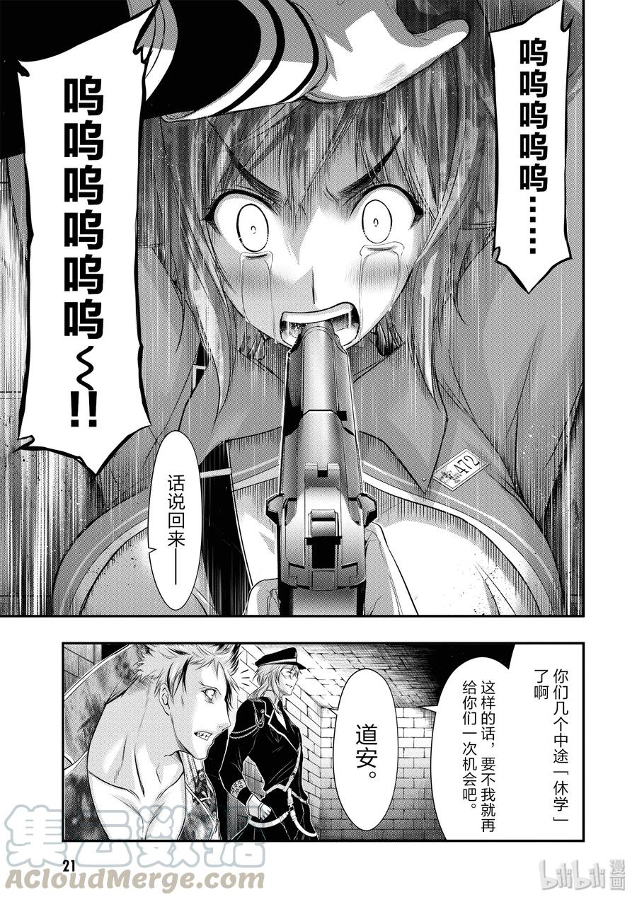 32 考试1